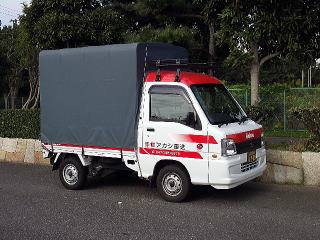 赤帽アカシ運送の車画像
